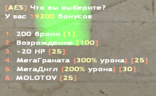 КУПИТЬ БОНУСЫ ANEW