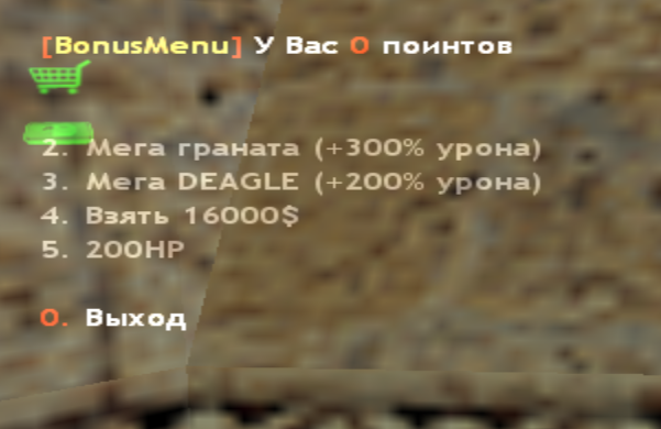 КУПИТЬ БОНУСЫ ANEW | Боевая классика | 18+ Free VIP